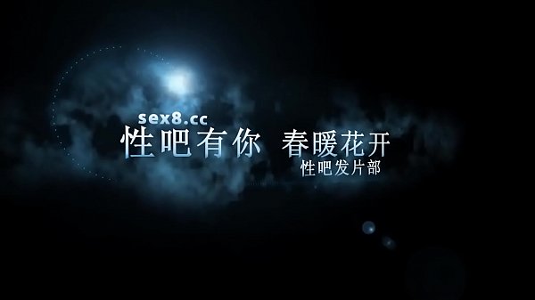 广西大奶少妇在宾馆被干到汁水狂喷 天天更新中文字幕 91ttcao.com