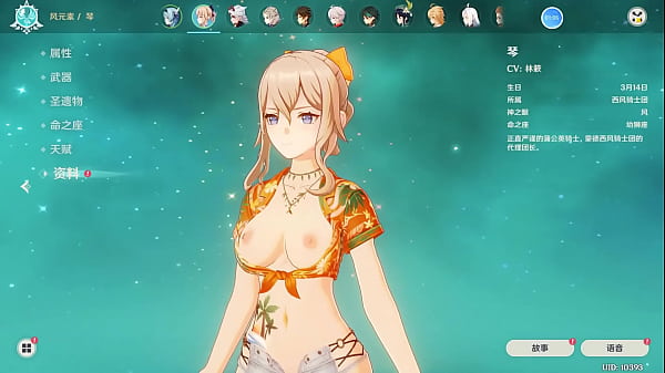 Heksinya Wang, Modder Genshin, Bikin Jean Telanjang Bikin Makin Horny.