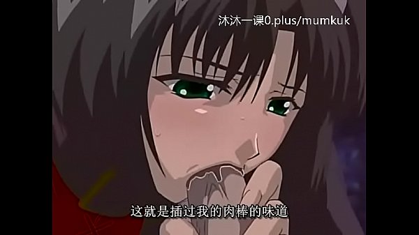 A106-a107 动漫 中文字幕 中课 艾尔菲纳1-3 第2部分 高潮 湿透 骚 逼 狂 插 到 底