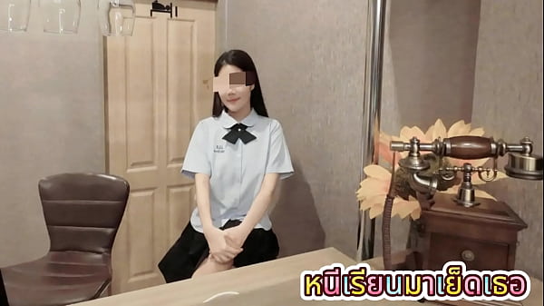 ม.ปลายไทยโดนเลียหีฟินจนน้ำแตก เสียงร้องไทยชัดโดนเย็ดสด