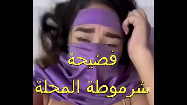 كس عربي، جوزي جابلي زبون زبه ناشف، العرص فشخ كل حته في جسمي، أول مرة أحس بالمتعة دي، كسي كله مياه.