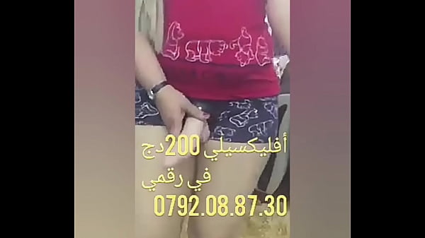 Chikoura Arab, Bikin Lo Ngiler Sampai Ke Ubun-ubun, Siap-siap Basah.