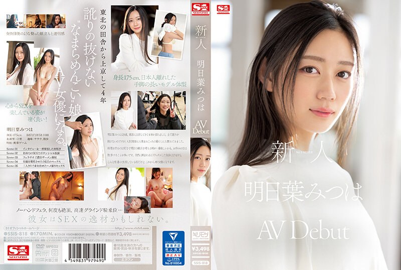 Ssis-818 Debut Av Perdana, Gaya Rookie No.1 Mitsuha Asuha, Bikin Ngentot Liarnya Kebangetan