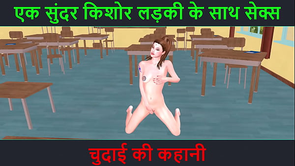 Cerita Mesum 3d Kartun – Suara Hindi Hot – Ngentot Sama Cewek Cantik Abg – Cerita Ngewe Seru